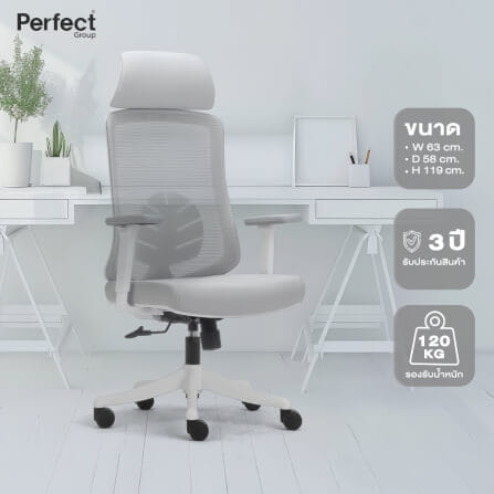 เก้าอี้ทำงานเพื่อสุขภาพ Perfect LEAF SERIES รุ่น POF-A089-1 สีขาว_6